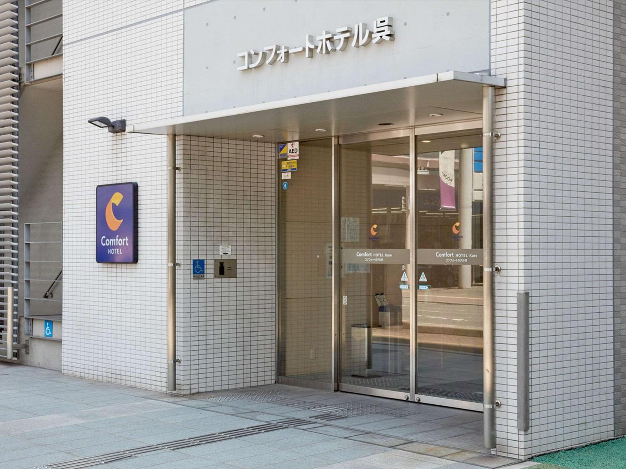 Comfort Hotel Kure Exterior foto